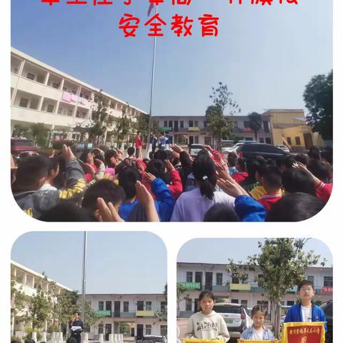 防灾减灾，安全同行——安字营镇草王庄小学“防灾减灾日”系列活动