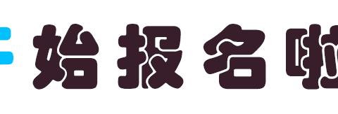 长清区工人文化宫公益课——整理收纳培训开始报名啦！
