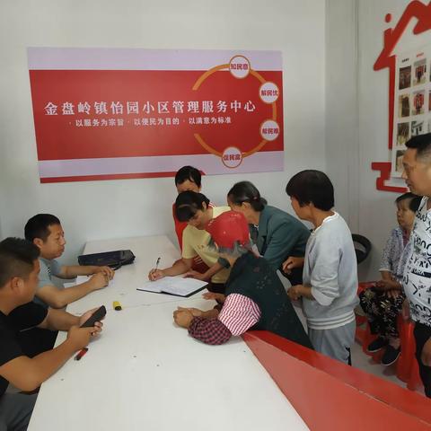 一枝一叶“粽”关情，浓情意切暖人心--金盘岭社区人大代表走访慰问易地搬迁户
