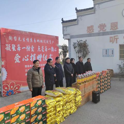 冬日暖人心——金盘岭镇怡园小区爱心捐赠活动