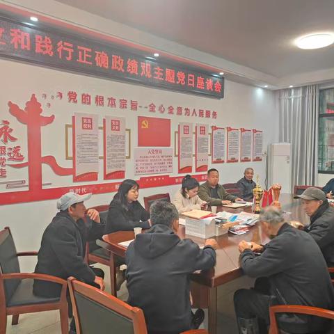清明节金盘岭社区党支部开展“树立和践行正确政绩观”主题党日活动