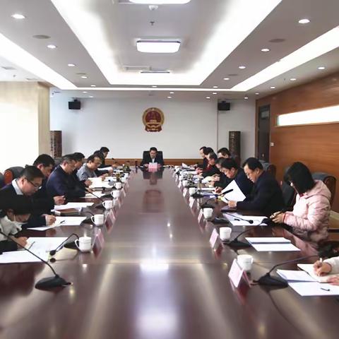区人大常委会举行党组理论学习中心组学习会议