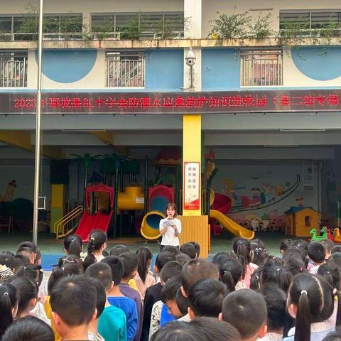 “ 珍爱生命 远离溺水”——那坡县第二幼儿园防溺水安全演练活动