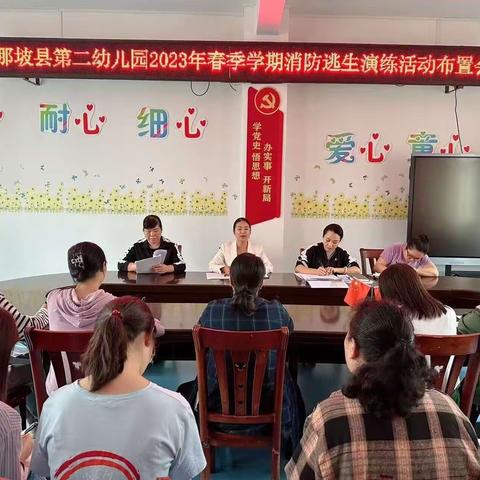 “防范在先 警惕在前”那坡县第二幼儿园消防演练活动
