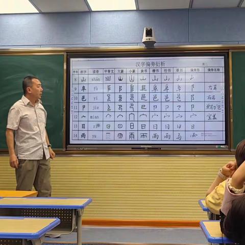 方寸砚台之间，自有波澜万丈——城西区贾小庄小学青年教师基本功培训系列（五）