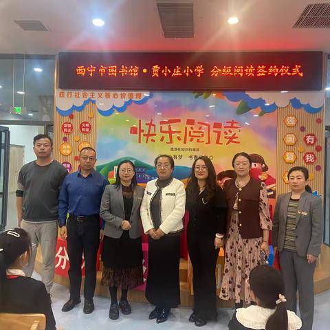 馆校共合作 阅读促成长