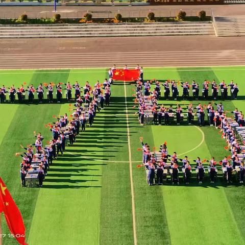 热烈庆祝中华人民共和国成立75周年 ﻿——双鹤小学“我和国旗合个影”