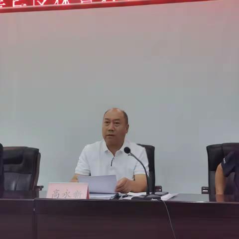 2024年章丘区体育行业三季度安全培训会
