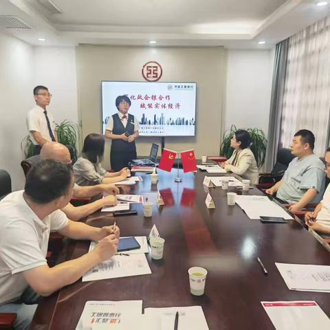 西一路街道召开政银企座谈会