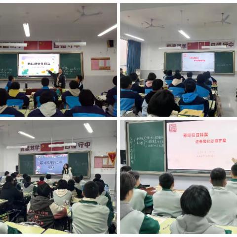 校园防踩踏 安全常相伴———复兴区实验中学防踩踏主题教育活动