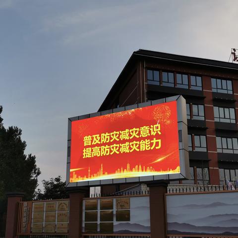 人人讲安全，个个会应急--复兴区实验中学开展防灾减灾应急疏散演练活动