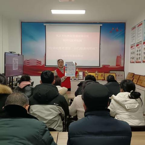 巩义市杜甫路街道宋园社区开展“垃圾处理有法宝 分门别类利环保”主题宣传活动