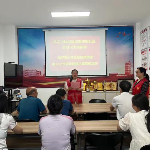 巩义市杜甫路街道宋园社区开展“保护青少年免受烟草危害”主题宣传活动