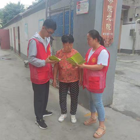 “开展夏季病媒生物防制 营造洁净健康生活环境”—巩义市杜甫路街道宋园社区开展夏季病媒防治志愿服务活动