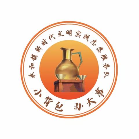 永和镇关于进一步整治滥办酒席的倡议书