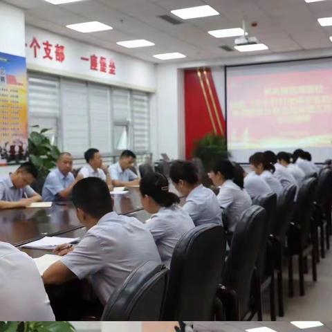 扶风联社专题传达学习宝鸡农合机构2023年稽核审计及合规管理工作会议精神