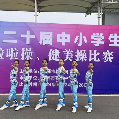 体育节健美操比赛活力绽放