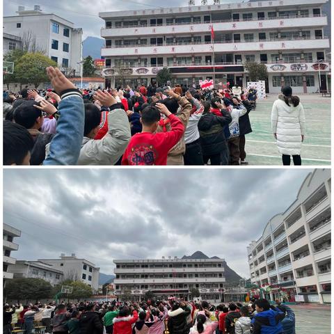 风华正茂龙腾飞，砥砺前行谱新篇—乐业县逻沙乡中心小学开学典礼