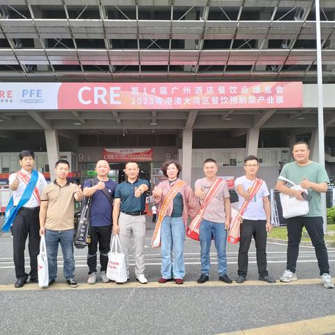 CRE2023第十四届广州餐博会