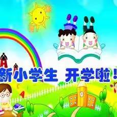 春暖花开，静待学子归来