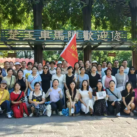 名师带教促成长，学思践悟助远航——国培计划（2024）荆州市农村初中语文骨干教师培训简报（第二期）