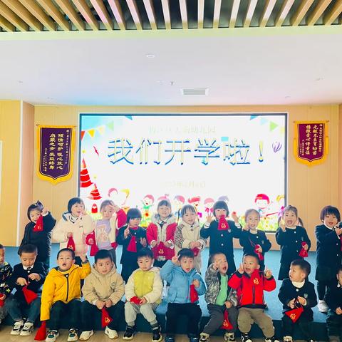 “最美开学季，爱上幼儿园” ——天韵幼儿园小三班开学第一周🌈