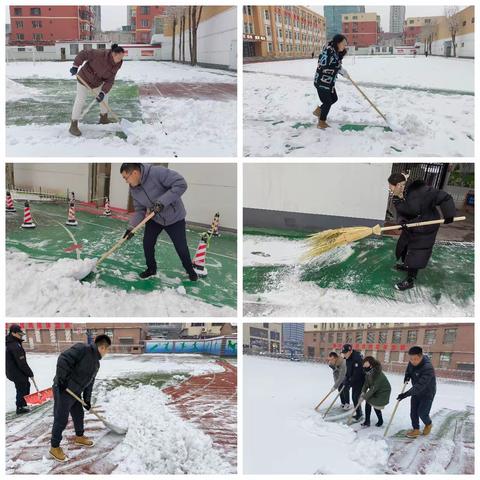 师情融积雪 温情似暖阳——落凤街小学教职工扫雪进行时