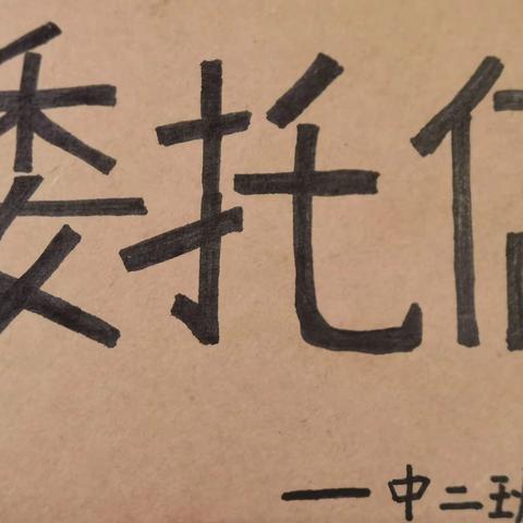 小兔子满月记