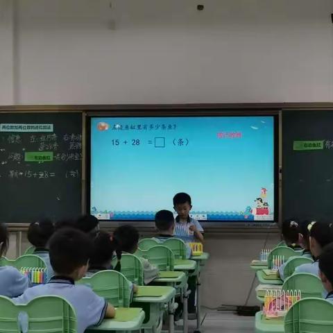 立足数学课堂，共研共成长