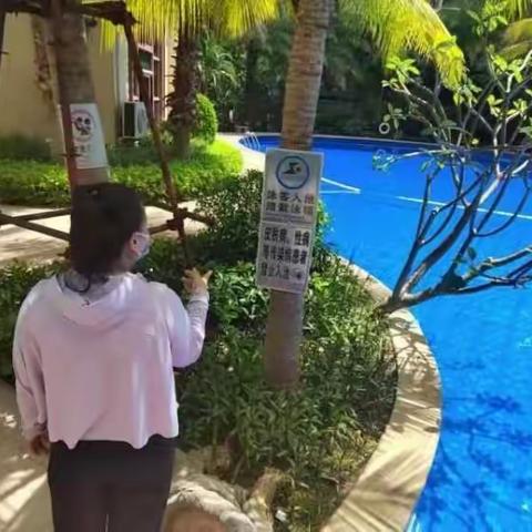 【春光社区】2023年开展辖区涉水区域（游泳池）隐患点排查