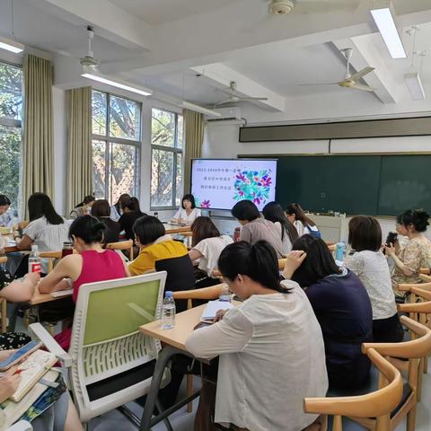 研究中考命题趋势  提升学科教学质量——2023-2024学年第一学期晋安区中学语文期初教研工作会议