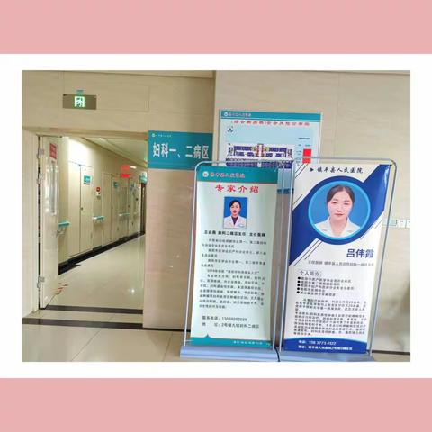 便民新举措—宫腔镜日间手术，入院+手术+出院只需一天，方便不止一点点！