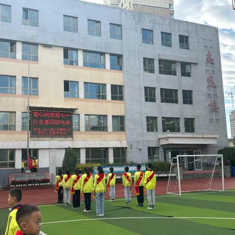 全力以赴，迎接期末——古城大街小学第18周值周小结