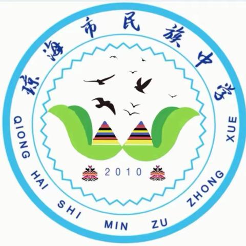 精准诊断 悉心指导--琼海市教育研训中心到琼海市民族中学开展2024年中考备考指导及教学常规管理督查工作