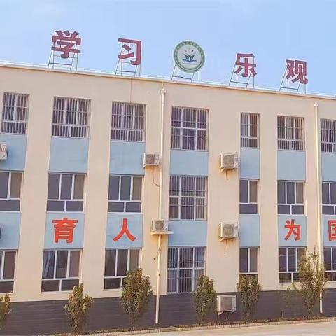 书香润童年，经典我来诵 保定市满城区陉阳驿村学校