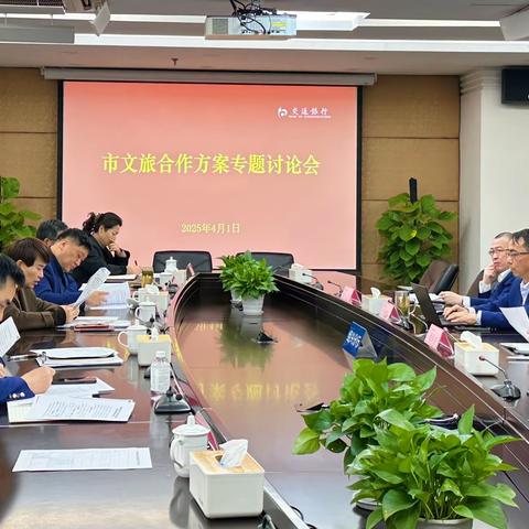 绍兴分行“一句话新闻” （2025年4月1日 总第881期）
