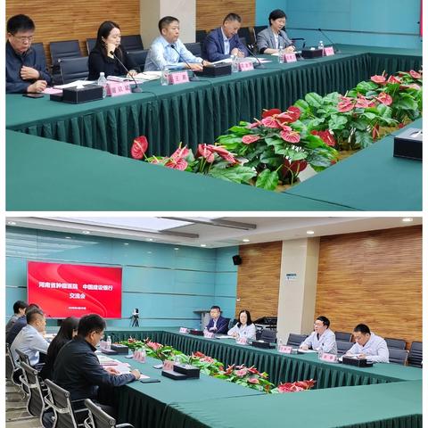省分行副行长左金辉一行到访河南省肿瘤医院