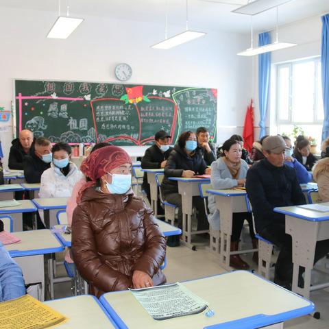 加强家校联系 保障孩子健康成长——温泉县初级中学学联体教育集团城镇小学开展寄宿生家长会