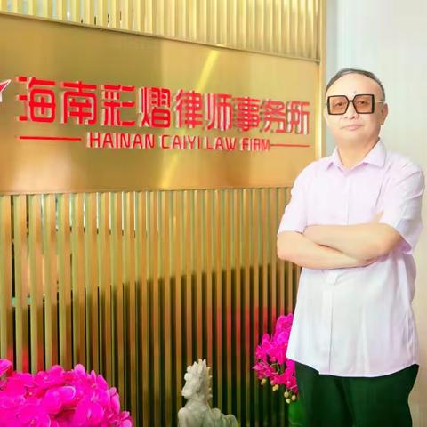 著名刑辩律师姜彩熠：女企业家从无期到无罪，蒙冤者的“守护神”