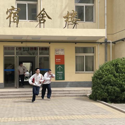 2023年首师附密云中学开展住宿生消防疏散演练活动