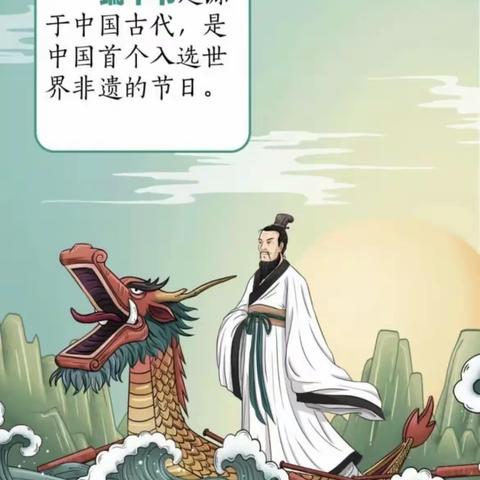 粽叶飘香 浓情端午——洑口中心小学端午节活动