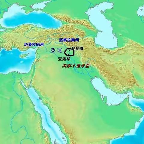 古代美索不达米亚学习笔记（三）