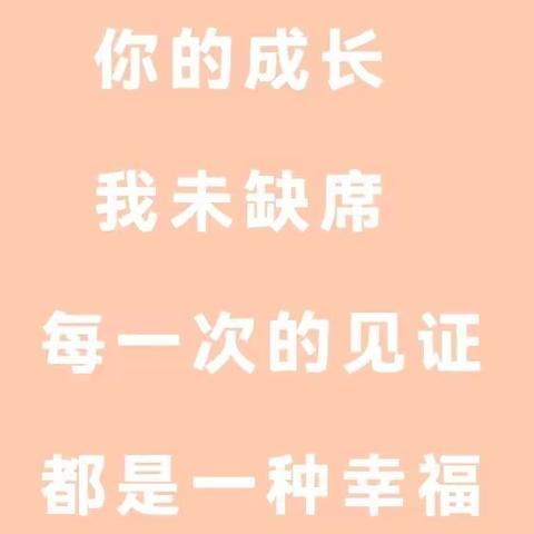 静待花开,见证成长——大通职校幼儿园家长开放日活动