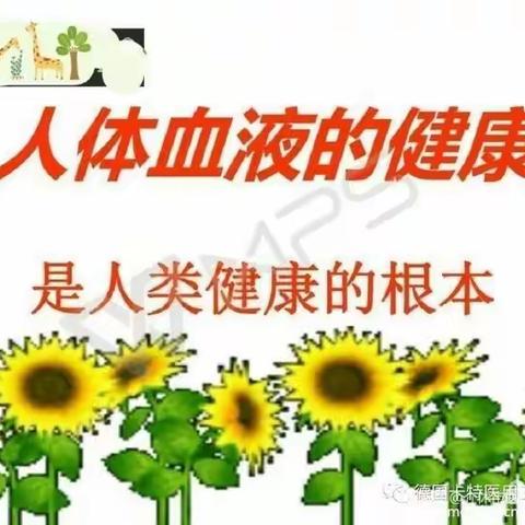 宁县第二人民医院康复疼痛科开展新业务《三氧自体血疗法》