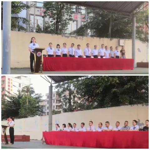 老城中学2023年春季开学典礼