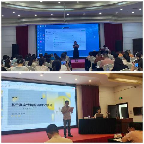 知识盛宴  绽放火花———德化县中小学幼儿园骨干教师培养对象培训班第三日小记