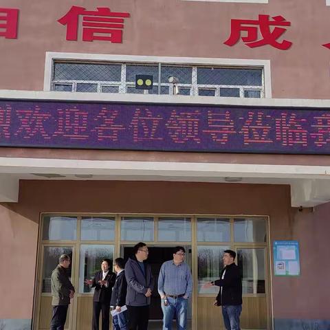 迎督导检查 促学校发展——龙街小学迎接督导检查工作