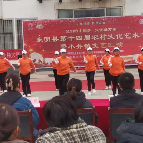 东明县小井镇卫生院在“东明县第十四届农村文化艺术节暨小井镇文艺汇演”现场开展义诊活动