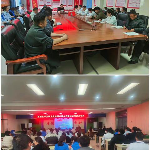 与药为伴，“医”线坚守 ——献给坚守在小井镇卫生院药房、药库平凡岗位上不平凡的药师们