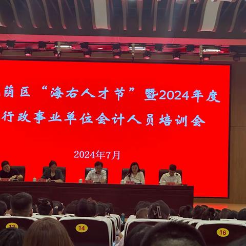 腊山村级财务代理中心三季度总结